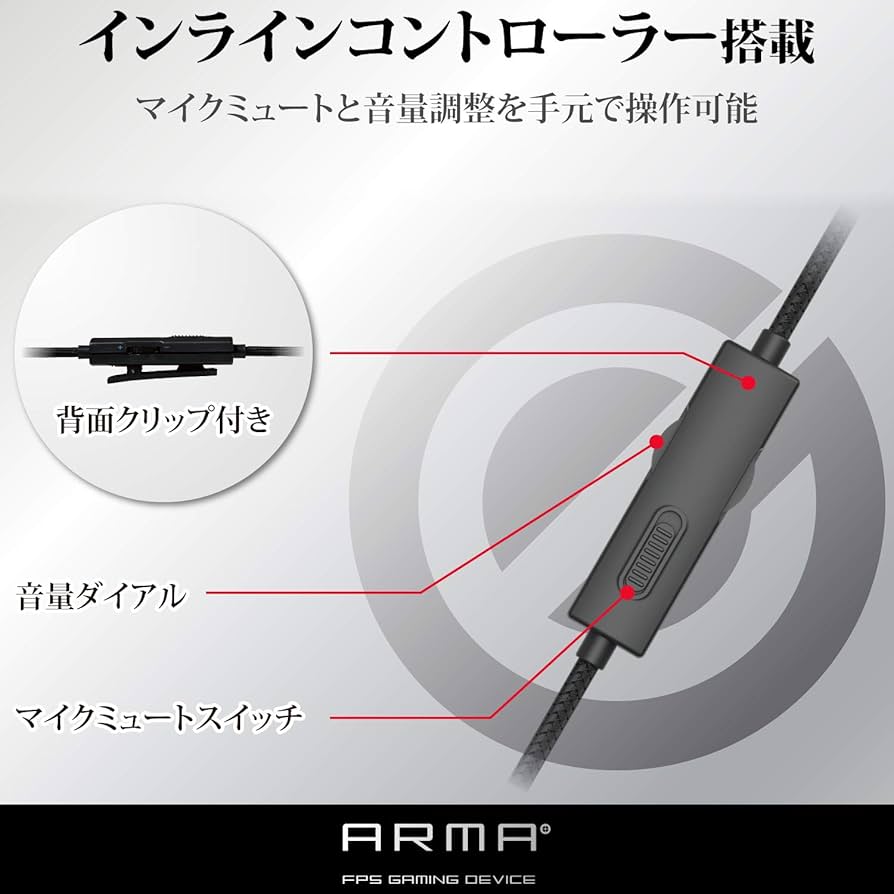 【新品】ELECOM ゲーミングヘッドセット HS-ARMA100BK ブラック ゲーミングヘッドセット（オーバーヘッド） - HS-ARMA100BK