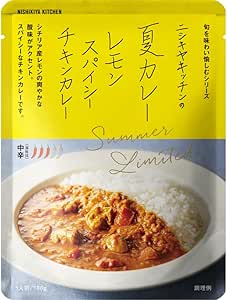 レモンスパイシーチキンカレー