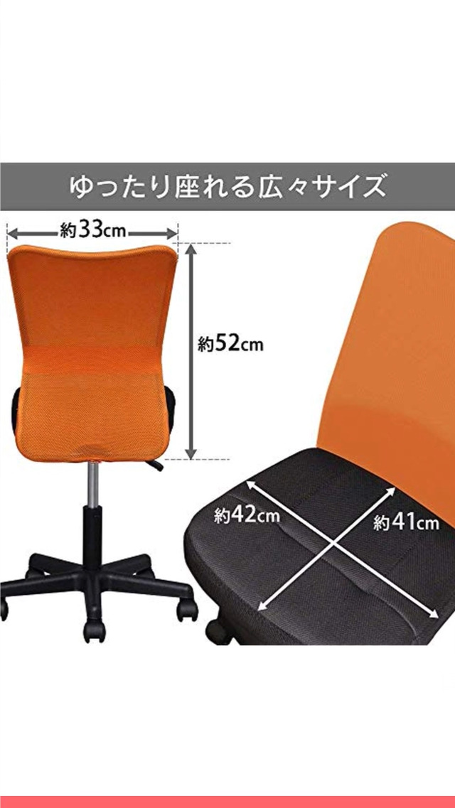 アイリスプラザ オフィスチェア デスクチェア Amazon | 【リニューアルでより頑丈に】アイリスプラザ オフィス