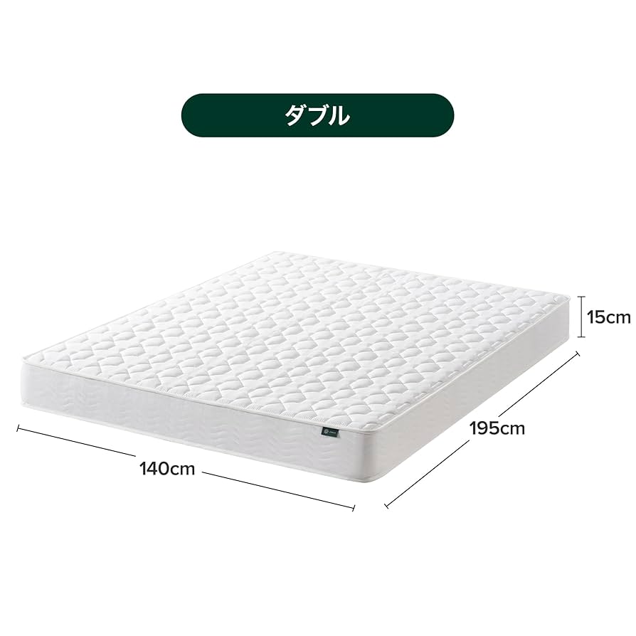 Amazon.co.jp: ZINUS REGULAR ポケットコイル マットレス ダブル
