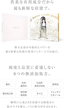 Amazon.co.jp: 【純度100%の馬プラセンタ】プラセンタファイン