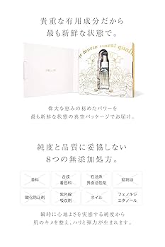 Amazon.co.jp: 【純度100%の馬プラセンタ】プラセンタファイン