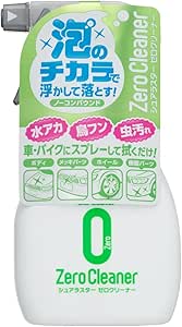 SurLuster(シュアラスター) ゼロクリーナー 洗車 水アカ除去や鳥フンや虫汚れに ノーコンパウンド ホイールや樹脂ウィンドウガラスメッキにも使える 車 ボディ コーティング車 バイク スプレー 全塗装色対応 弱アルカリ性 S-92商品画像