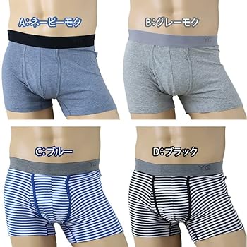 POWER GUARD ボクサーブリーフ グレー LLサイズ Amazon | [グンゼ] yg ボクサーブリーフ メンズ 綿混 ボーダー