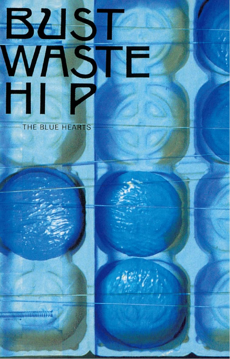 Amazon.co.jp: Bust Waste Hip [カセット & ジャケットTシャツ (白/L