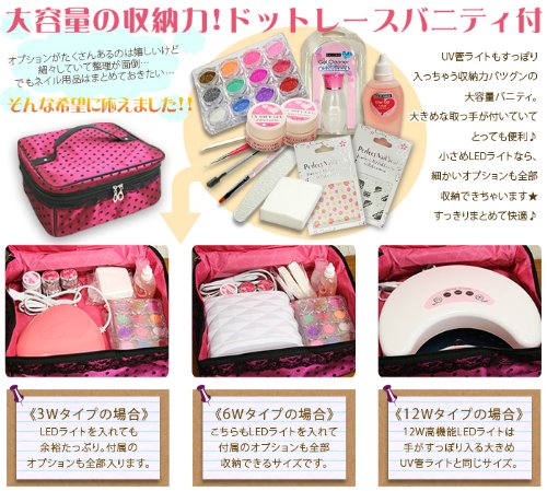 Amazon | ジェルネイルUVライト&LEDライト用レース柄ケース 収納ケース