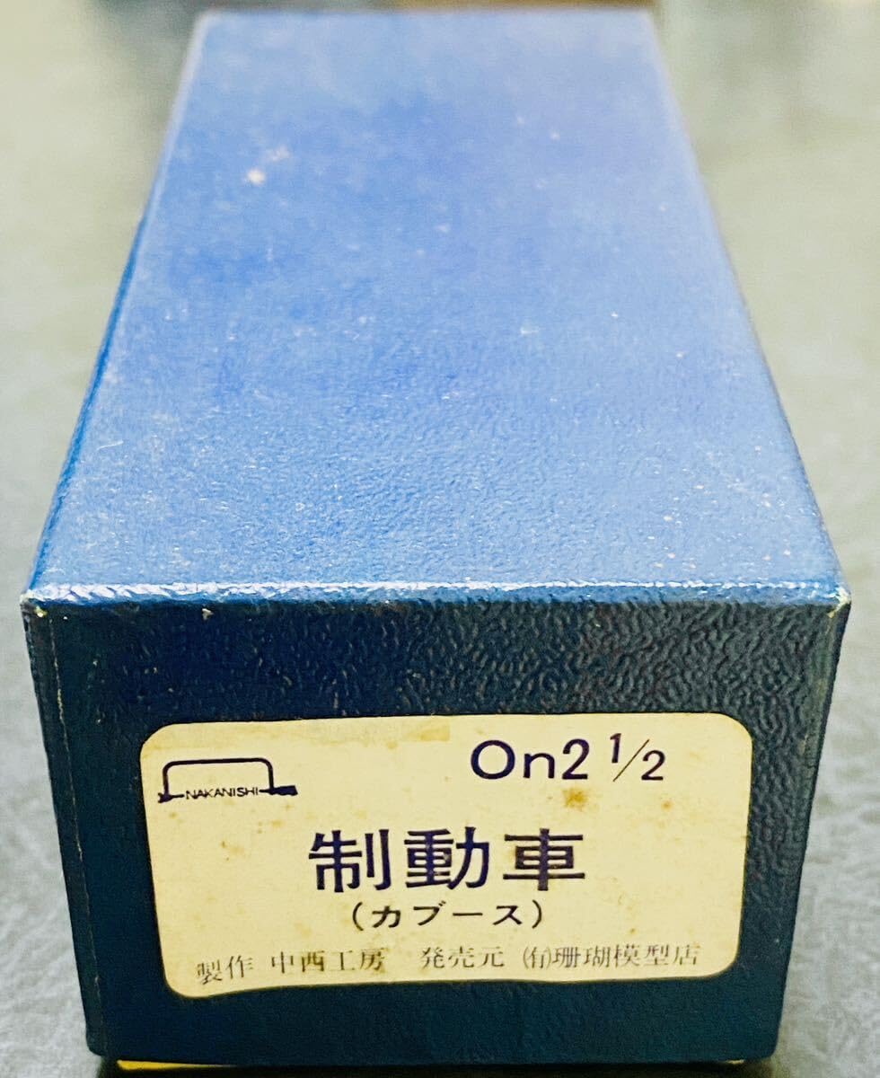 Amazon.co.jp: 珊瑚模型店 Oゲージナローの木曽森林鉄道カブースキット