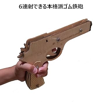 アンティーク 木製ピストル型工芸品 美術品 銃」の人気商品一覧 | 安い商品を通販サイトから探す