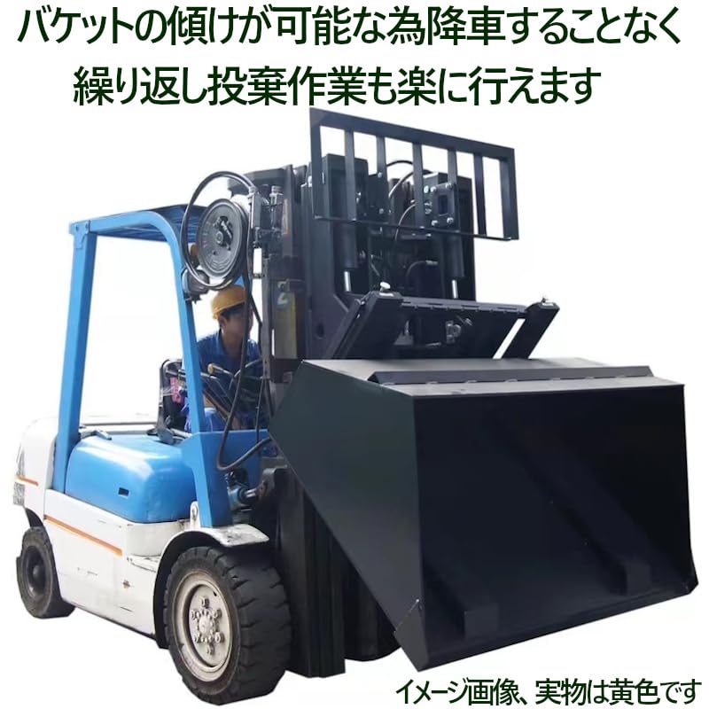 トヨタ　フォークリフト　バケット　ヒンジ　未使用 Amazon.co.jp: フォークリフト用バケット ダンプバケット ヒンジ