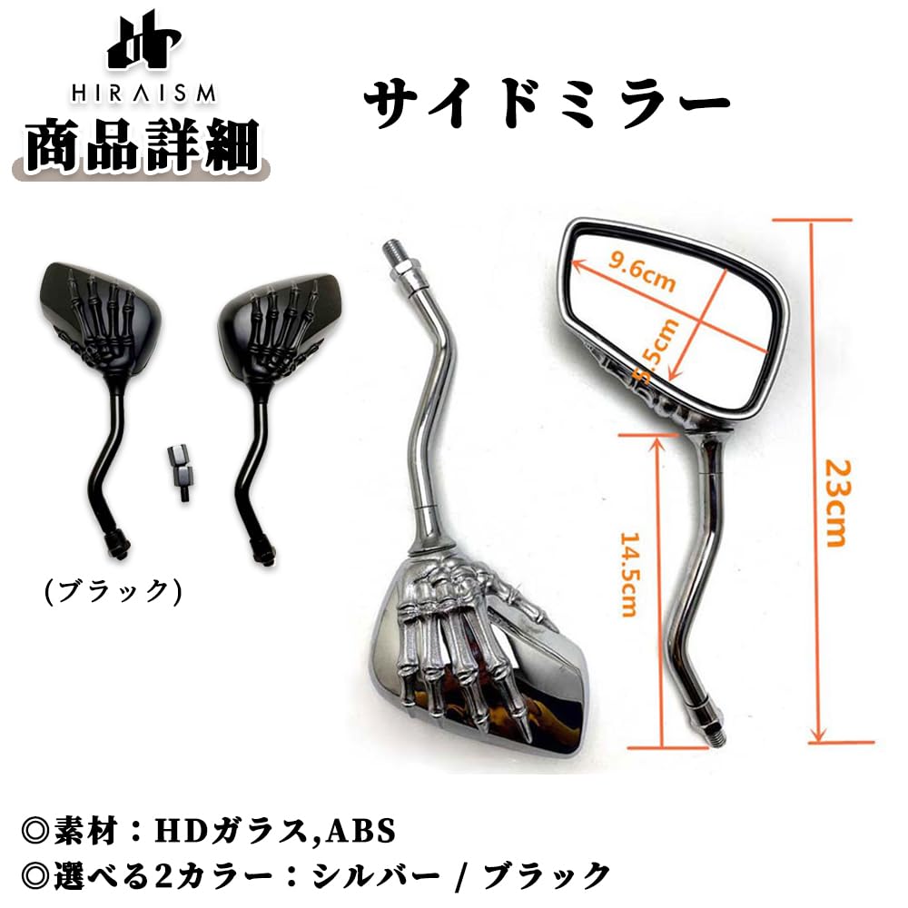 Amazon | HIRAISM バイク 原付 バックミラー サイドミラー Amazon | HIRAISM バイク 原付 バックミラー サイドミラー