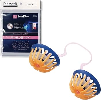 Amazon | 日本製 PFE証明書取得済み ノーズマスクピットNEO