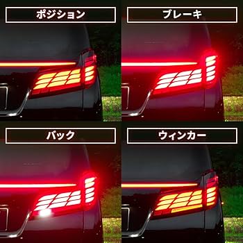 Amazon | シェアスタイル アルファード ヴェルファイア 後期 30