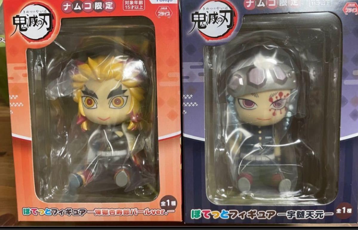 Amazon.co.jp: の刃 namco限定 ぽてっとフィギュア 煉獄杏寿郎 宇髄 