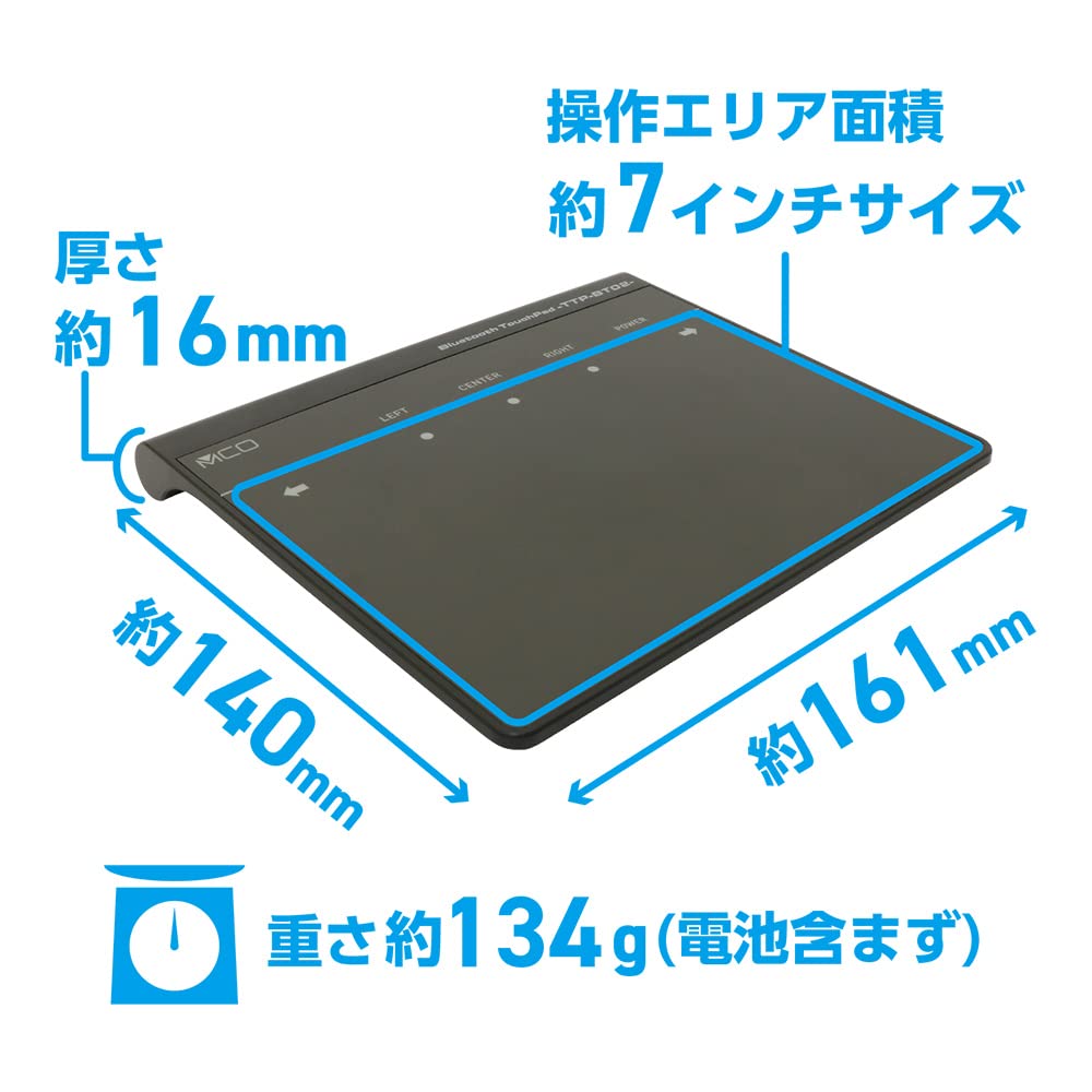 ミヨシ MCO タッチパッド (Bluetooth接続) Amazon.co.jp: ミヨシ MCO タッチパッド ワイヤレス 高精度 7インチ