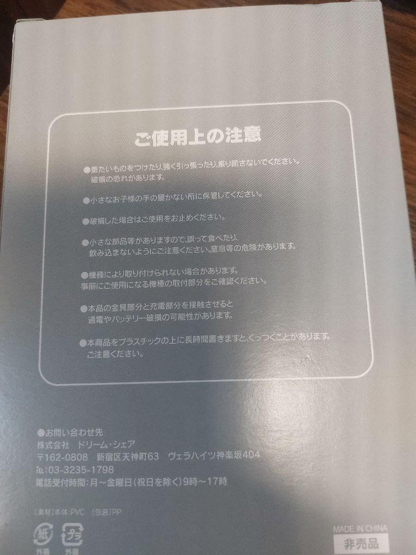 Amazon.co.jp: 少女終末旅行 初回限定特別付録 チト ユーリ ラバー