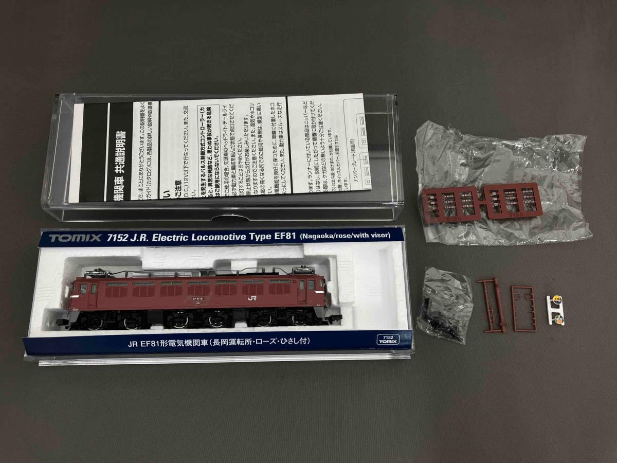nゲージ　EF81 2両セット JR EF81-400形 電気機関車 (JR貨物仕様) (2両セット) (鉄道模型