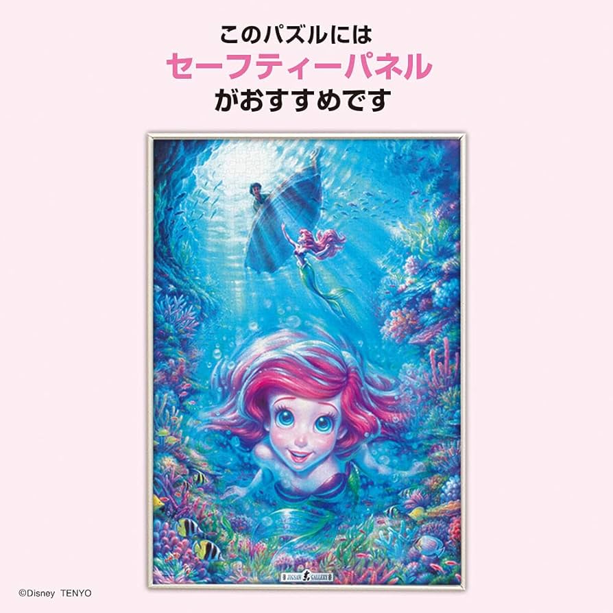 【新品未開封】ディズニー アリエル ジグソーパズル 1000ピース キャンバス スタイル ジグソーパズル 1000ピース 「恋に憧れて