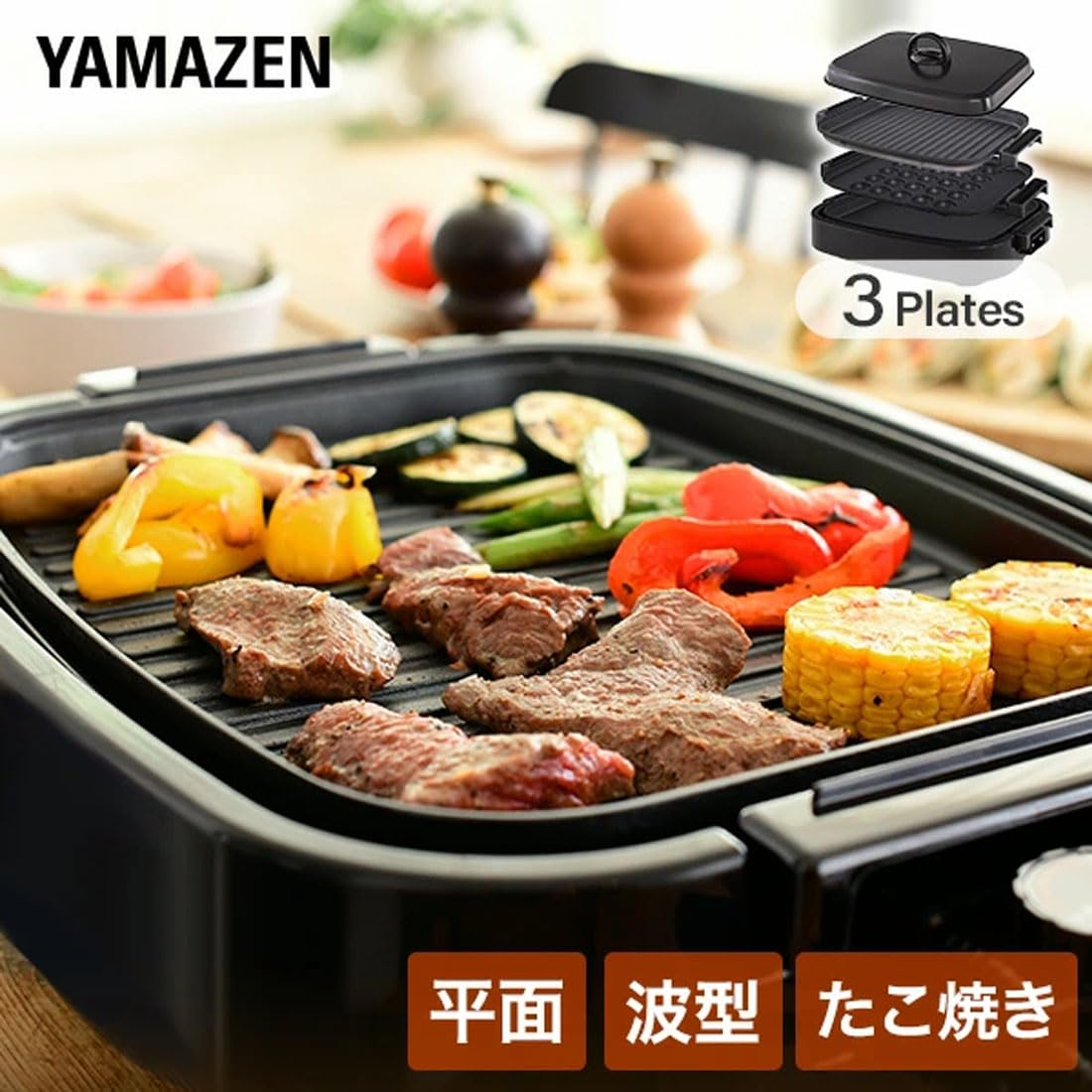 新品未使用箱不良　山善　ホットプレート 着脱式平面波型たこ焼きYHG-T131 Amazon | [山善] ホットプレート 3WAY (平面プレート/波形プレート
