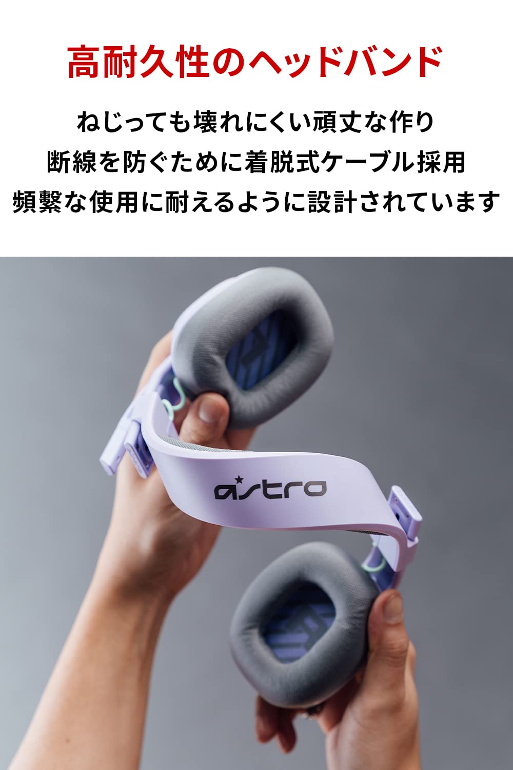 Logicool G ASTRO Gaming A10 Gen 2 A10G2LCサムネイル5