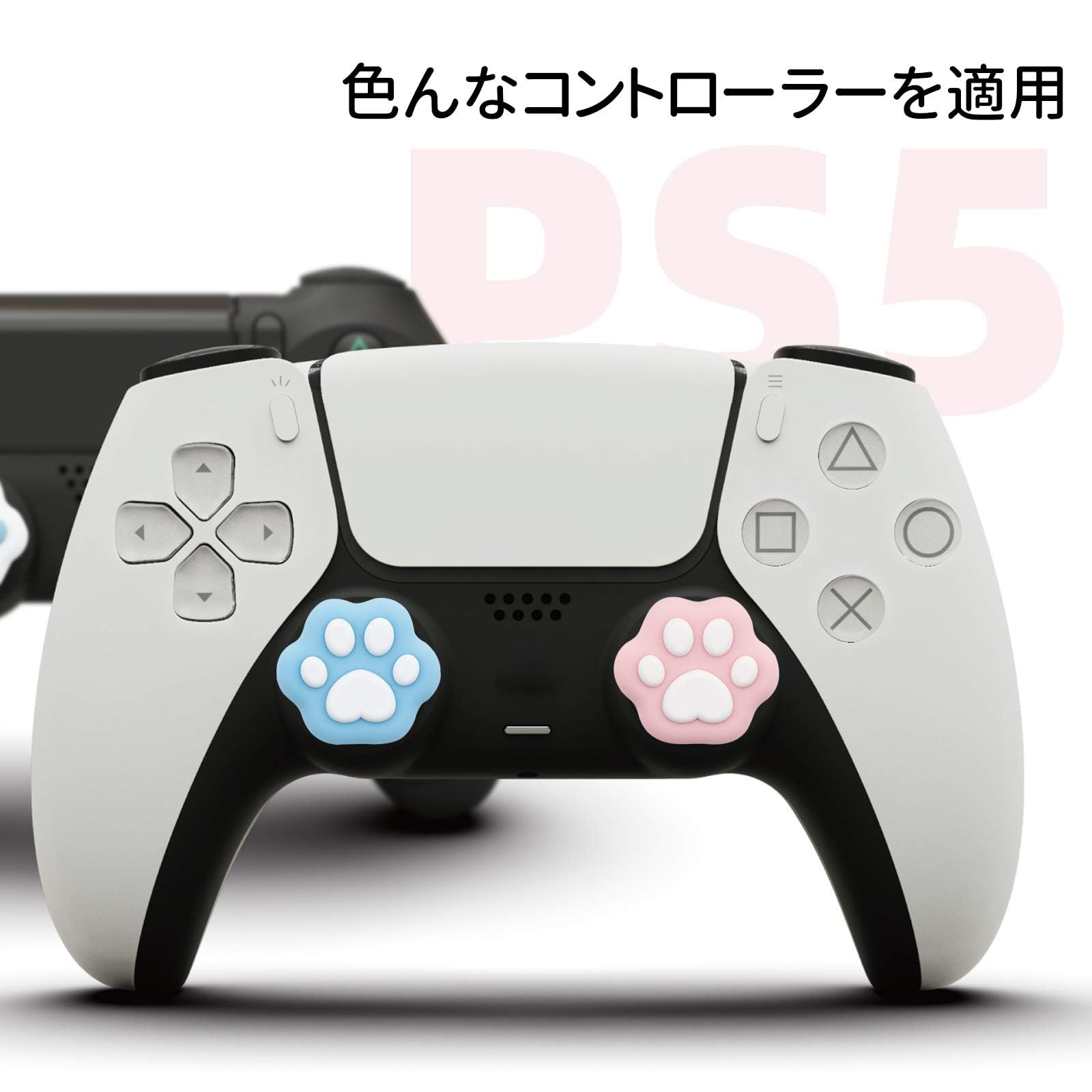 Amazon.co.jp: GeekShare PS5/PS4/Switch Proコントローラーカバー 猫
