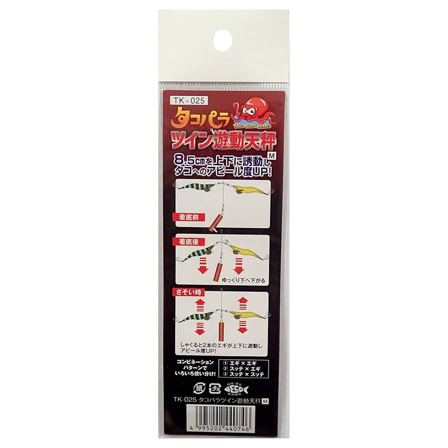 天心 Amazon | タカ産業 TK-025 タコパラツイン遊動天秤 M TK-025