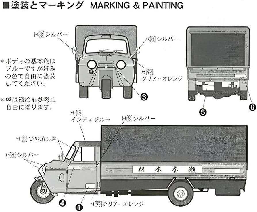 Amazon | マイクロエース 1/32 オーナーズクラブ '56 マツダ T2000