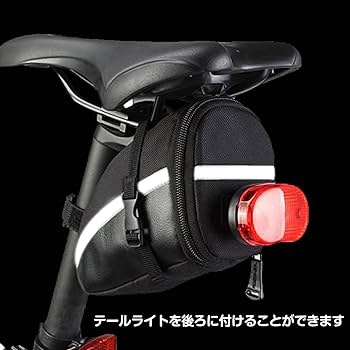 Amazon.co.jp: サドルバック 自転车 バッグ ロードバイクツール