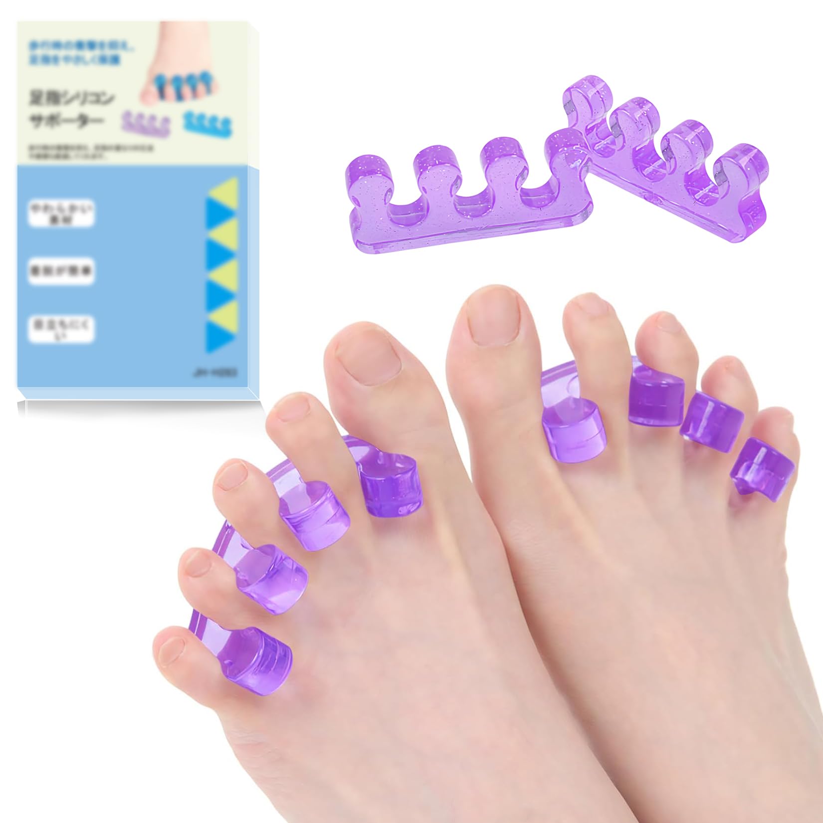 Amazon | 足指セパレーター 足指サポーター 足指 広げる 足指