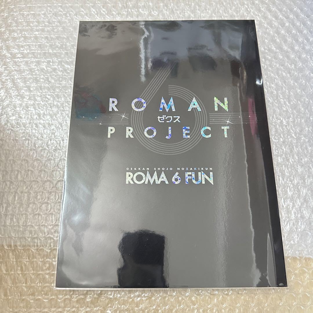 Amazon.co.jp: 月刊少女野崎くん コラボカフェ ROMANゼクス 小冊子