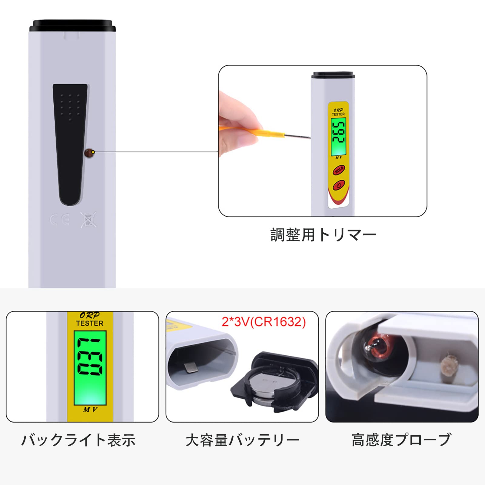 Amazon | Pomya デジタル酸化還元電位計 orp メータ .ペン型 水質