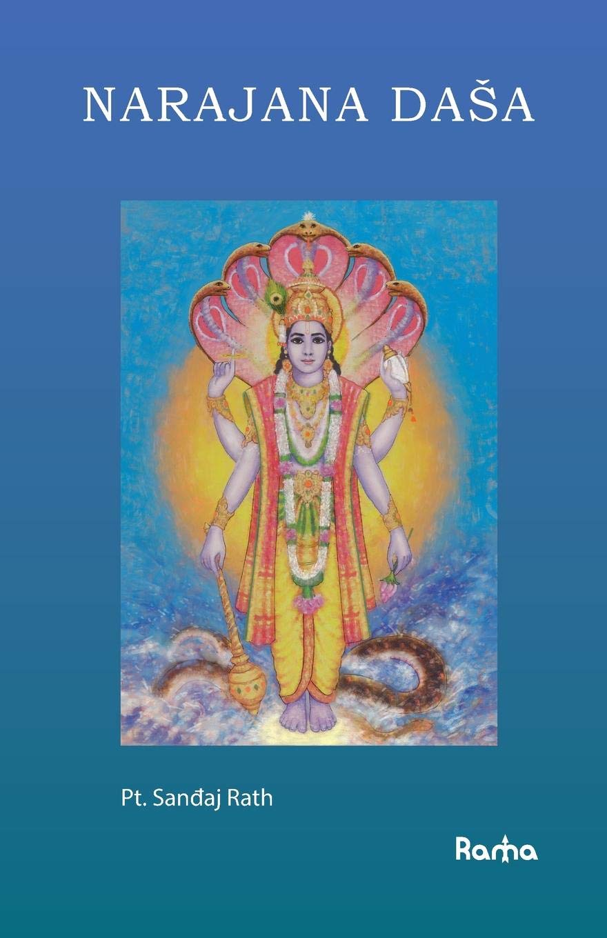 Narajana Dasa (Serbian Edition)