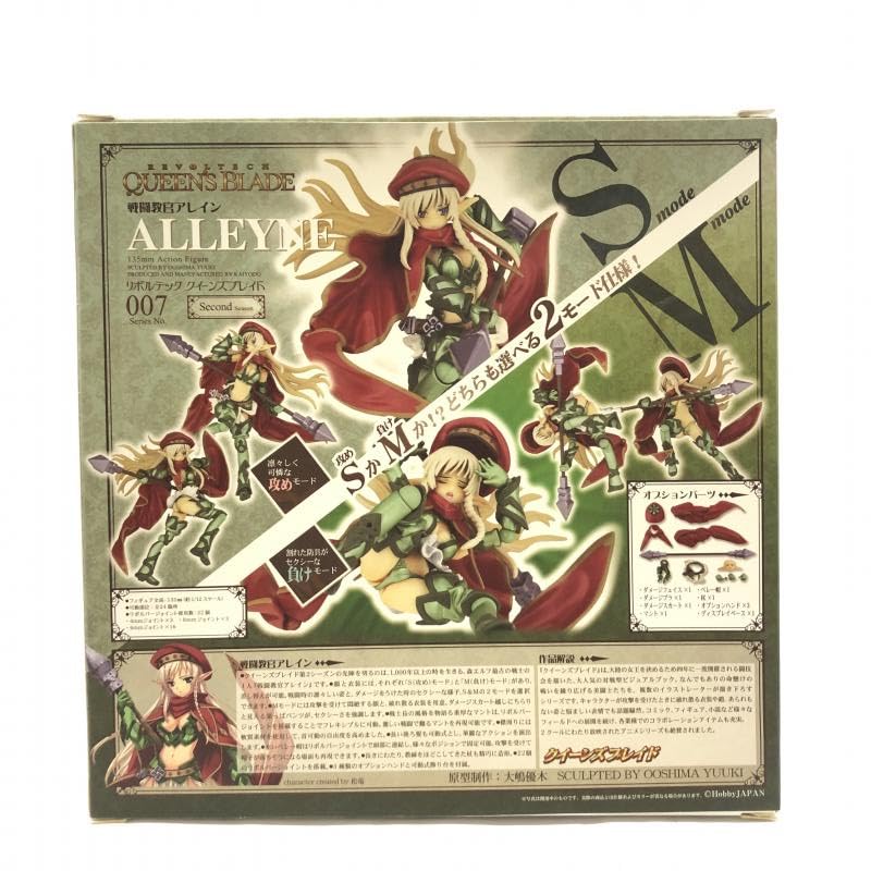 リボルテック クイーンズブレイド No.007 戦闘教官 アレイン 2Pカラー 1/12 リボルテック クイーンズブレイド NO.007 戦闘教官アレイン