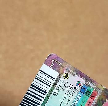 PSA10 デジモンカードα チンロンモン バトルターミナル 四聖獣 PSA10 デジモンカードα チンロンモン バトルターミナル 四聖獣