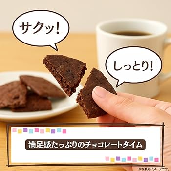 Amazon.co.jp: ブルーノ bruno snaks クリスピーブラウニー