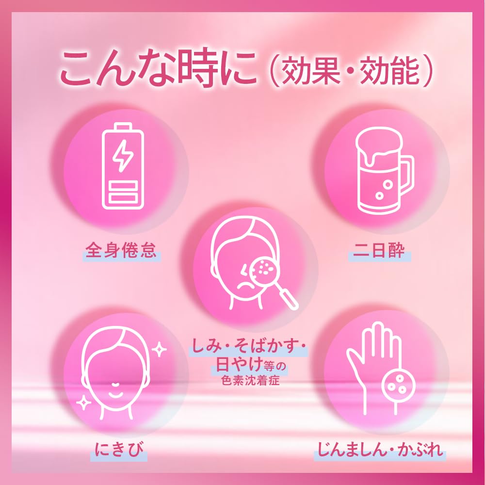 Amazon | 【第3類医薬品】ハイチオールCプラス2 360錠 Amazon | 【第3類医薬品】ハイチオールCプラス2 360錠