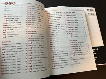 Amazon | 塾技 高校入試 理科 数学 英語 | 英語・外国語 | おもちゃ