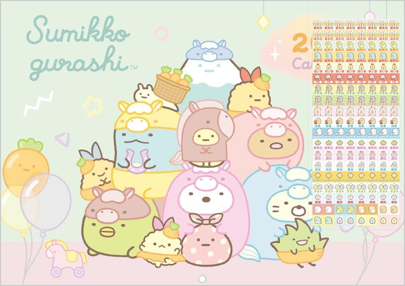 San-X Sumikko Gurashi Wall Calendar (A4) CD40201 H8.3 x W11.7 x D 0.1 inches (210 x 297 x 3 mm)