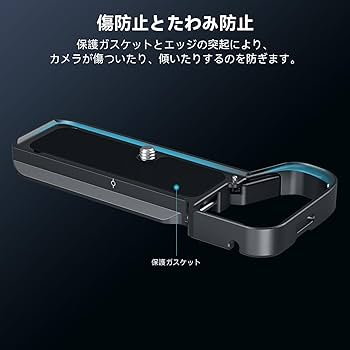 Amazon | SmallRig カメラプレート Sony用 Alpha 7C II/Alpha