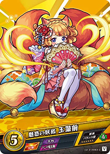 Amazon.co.jp: モンスト カードゲーム vol3-0083-C (コモン) 魅惑の