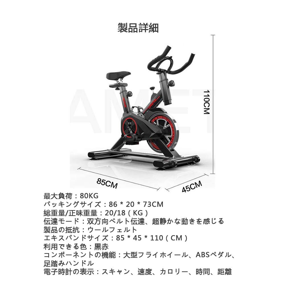 Amazon.co.jp: LiGang フィットネスバイク 腕回しもできるペダルこぎ
