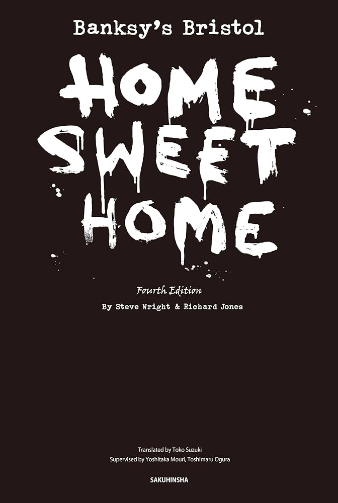 Banksy's Bristol:HOME SWEET HOME Fourth Edition | スティーヴ