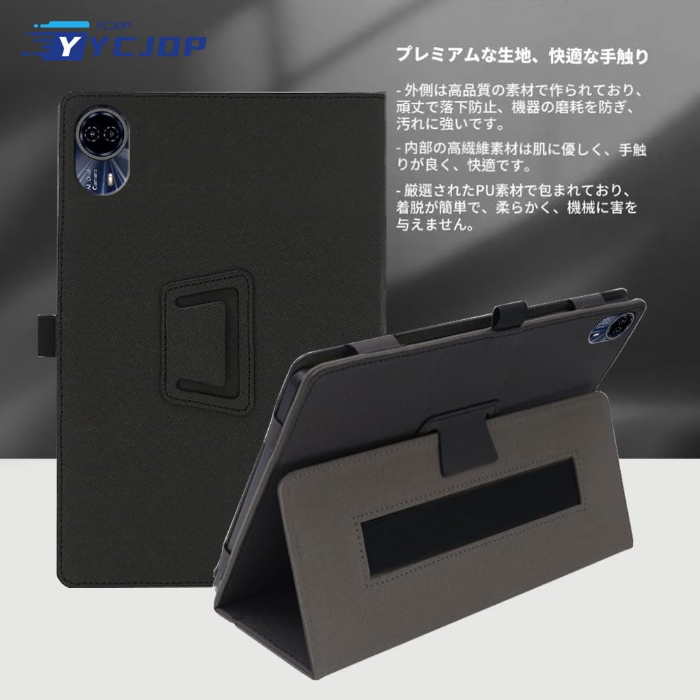 Amazon.co.jp: For TECLAST T65 Max ケース【2024初登場 Android14 