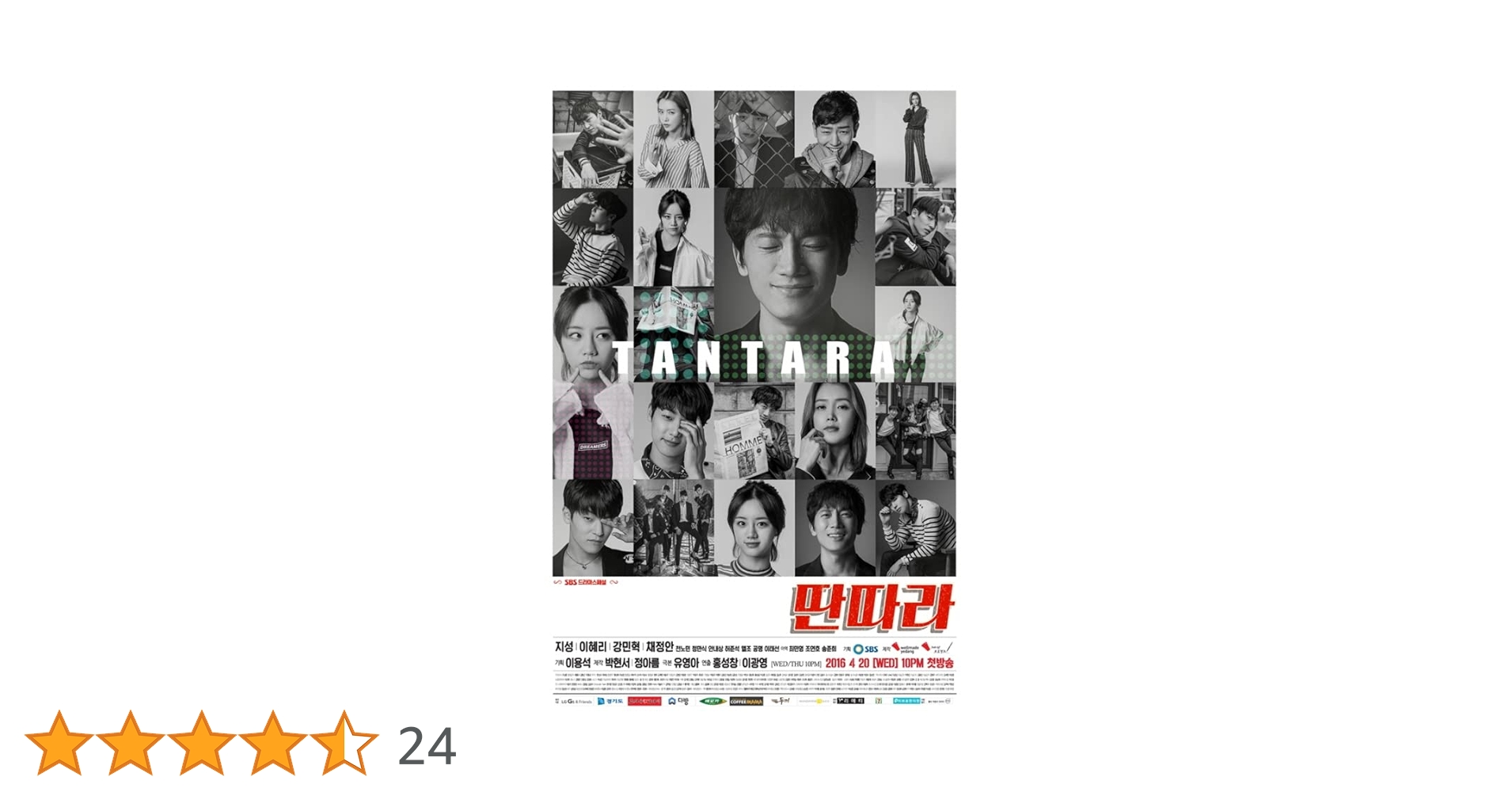 Amazon.co.jp: 韓国ドラマ タンタラ～キミを感じてる 全話 Blu