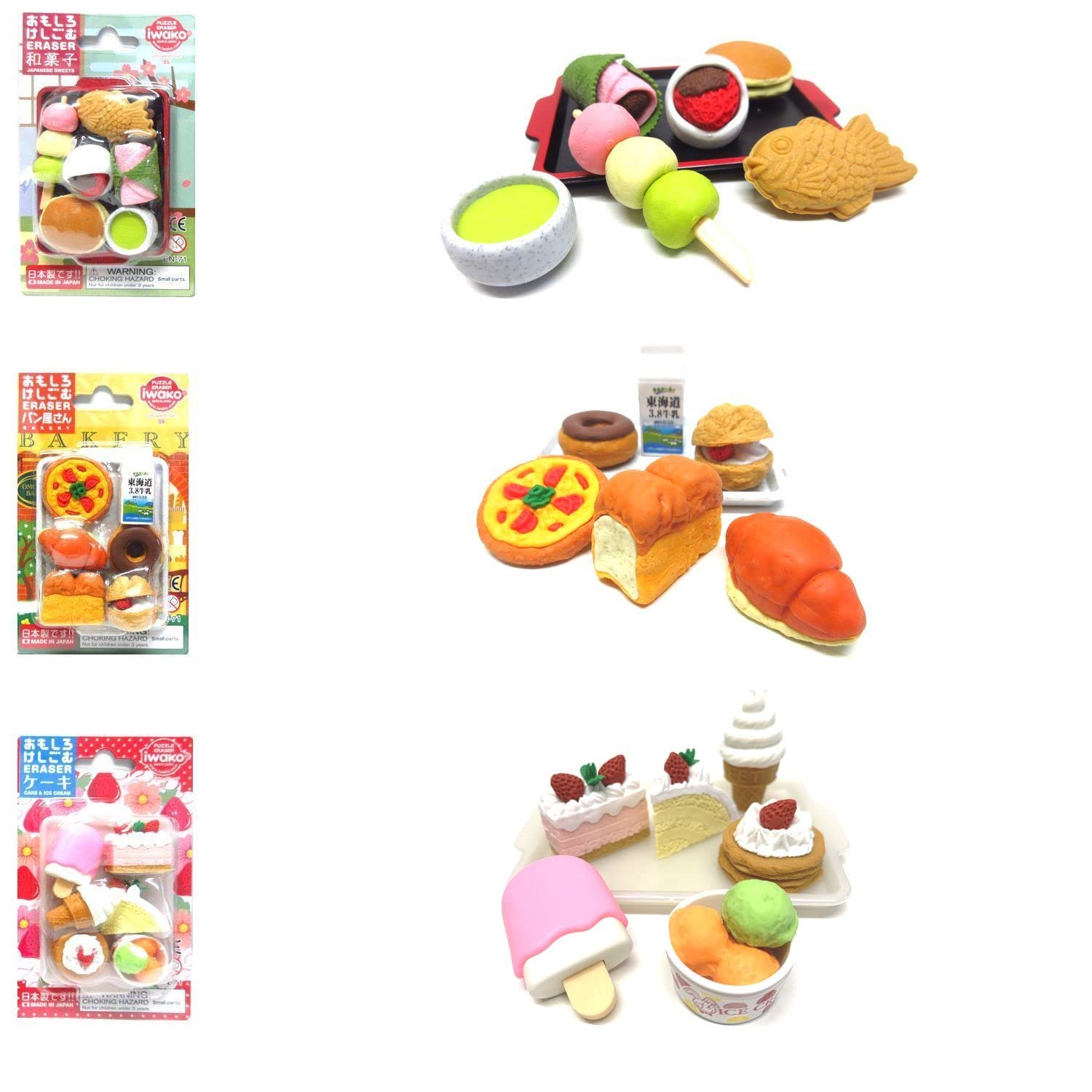 Japanese Puzzle Eraser 3 Pack Cake Sweets Bakery Novelty Collector Japan