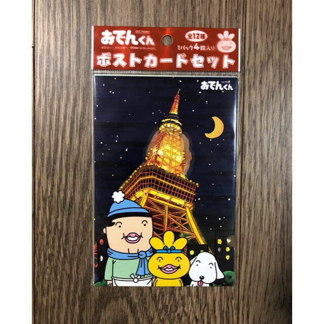 Amazon | おでんくん ポストカード | ポストカード・絵柄付はがき