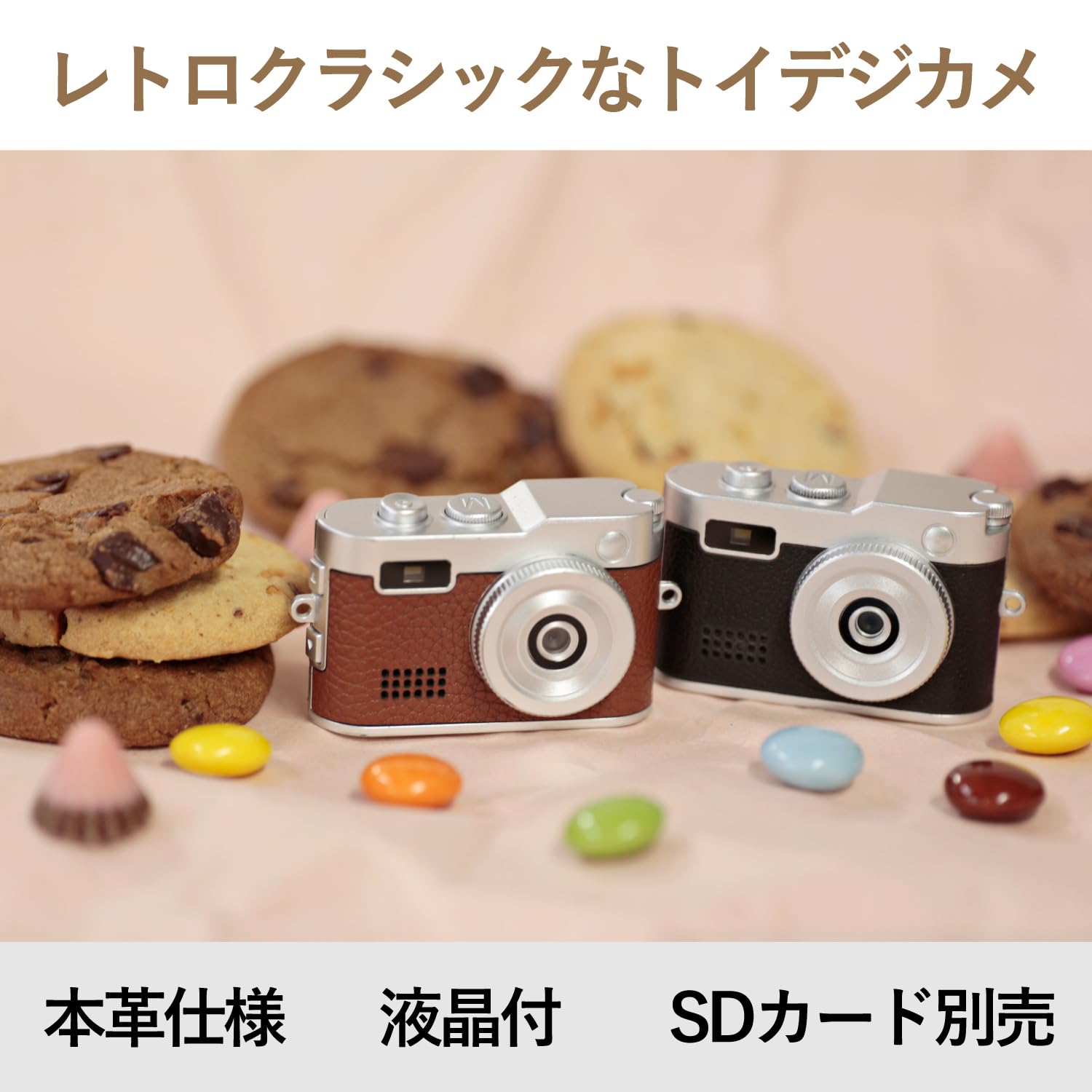 SIGHTRON Digital Toy Camera Cookies with LCD Screen Genuine