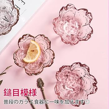 Amazon.co.jp: 桜 ガラス ボウル セット 小さな ディップ ソース