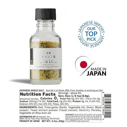 Miniatura 2 de KUZE FUKU & SONS Sal de ajo japonesa, producto de Japón, condimento para varios platos japoneses (2.29 oz)