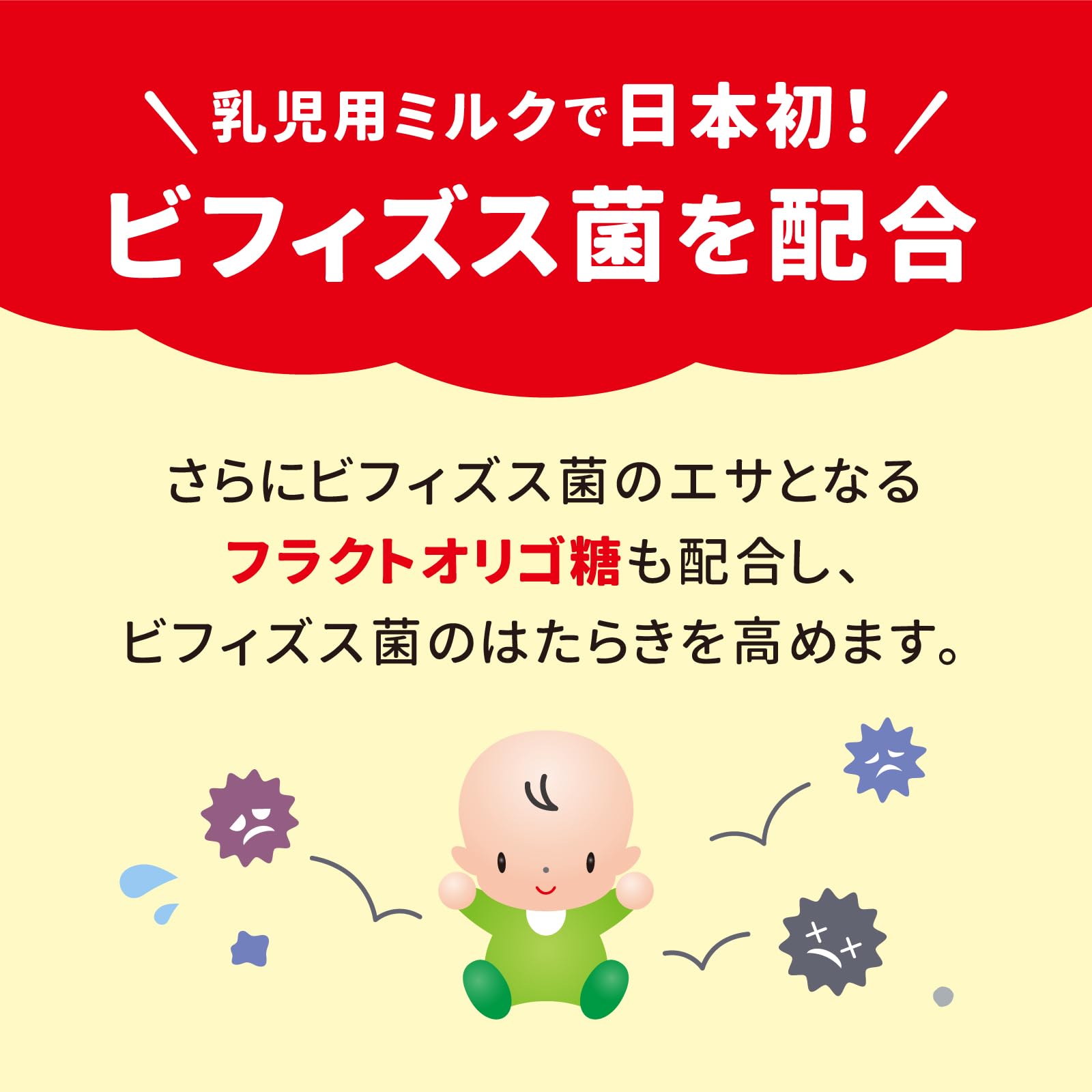 Amazon.co.jp: 明治ほほえみ 780g ×1缶 粉末 [0ヵ月~1歳頃の粉ミルク