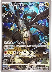 Amazon.co.jp: パック - ノンスポーツ: ホビー Amazon.co.jp: パック - ノンスポーツ: ホビー